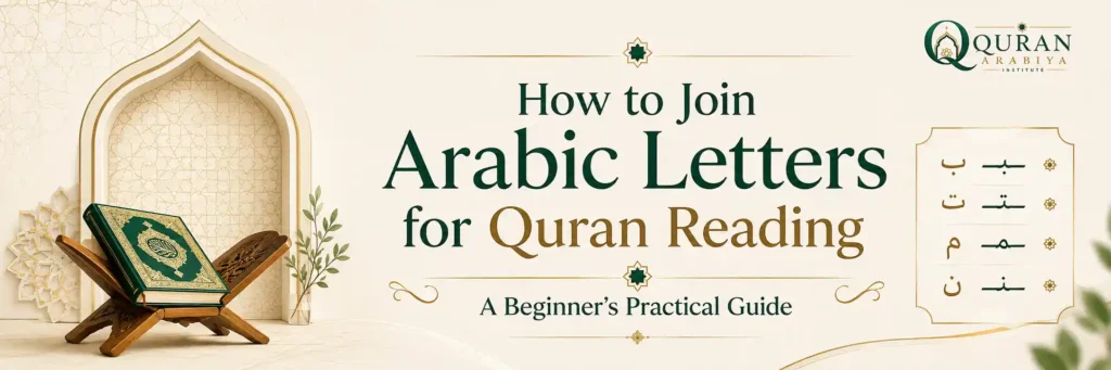 Join Arabic Letters 1