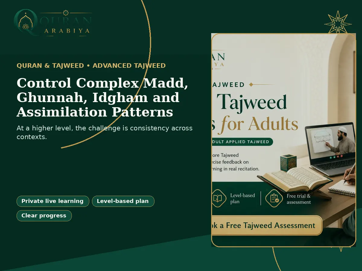 advanced Tajweed course online - 2