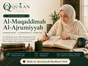 Ajrumiyyah course online - 1