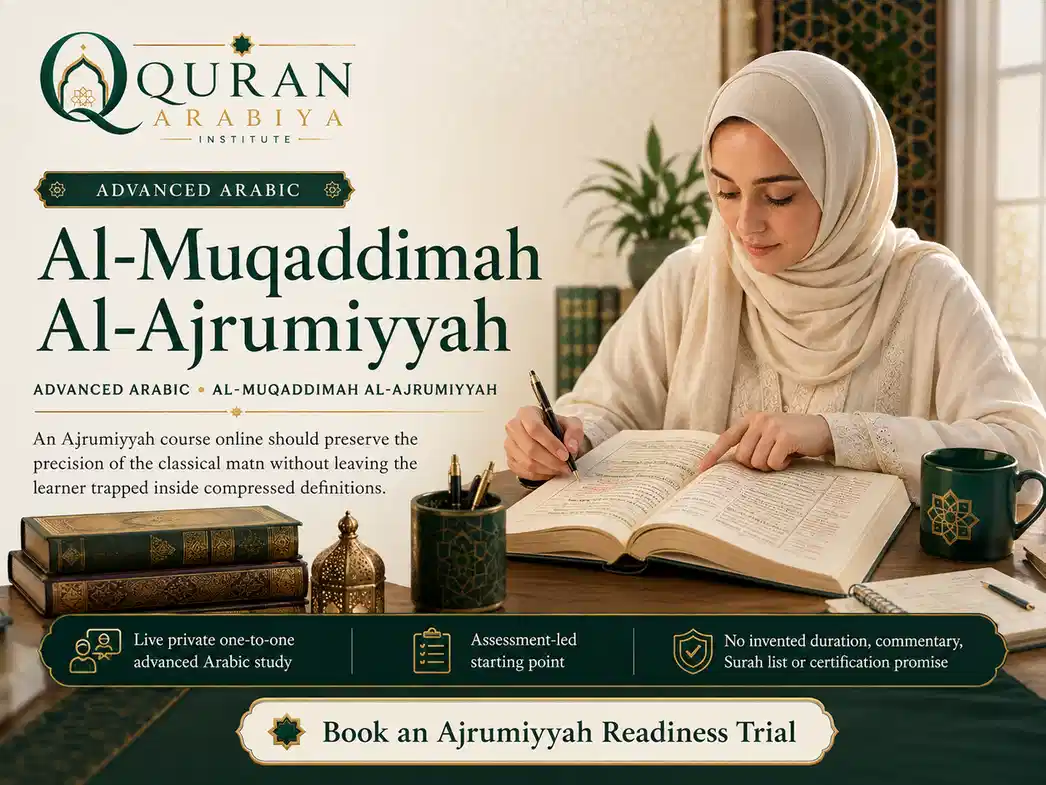Ajrumiyyah course online - 1
