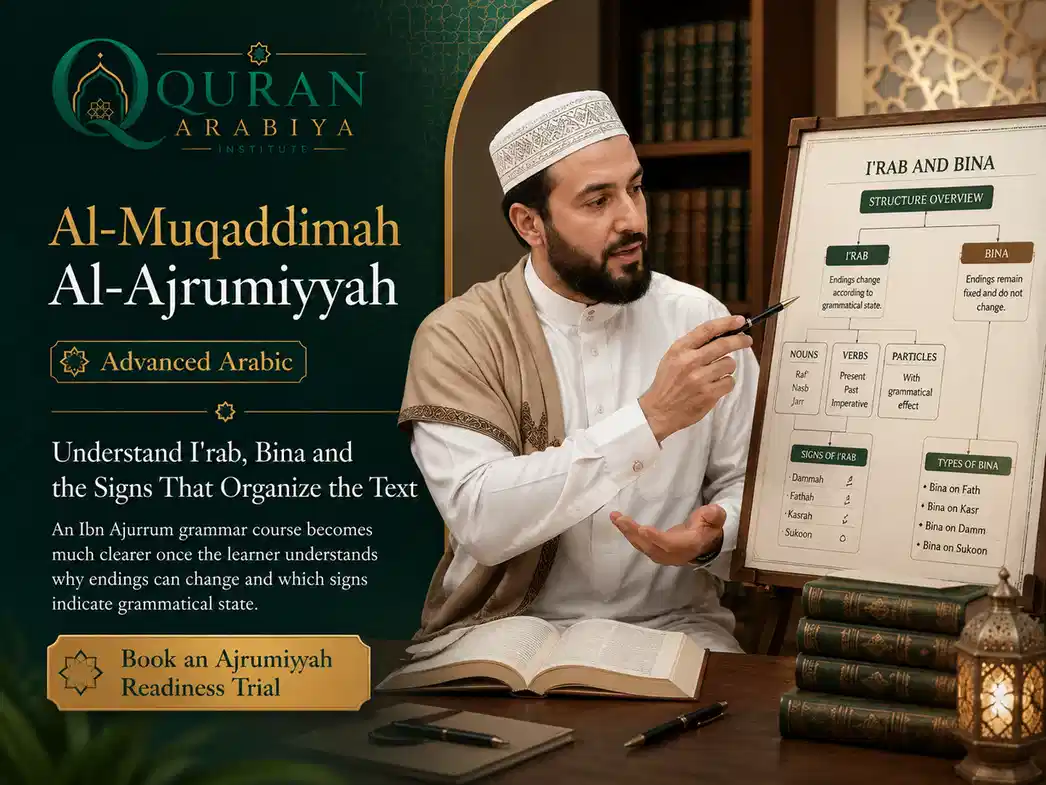 Ajrumiyyah course online - 2