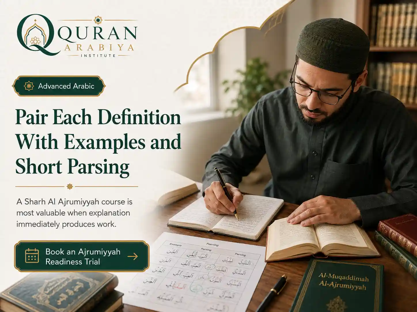 Ajrumiyyah course online - 3