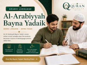 Al Arabiyyah Bayna Yadaik course online - 1