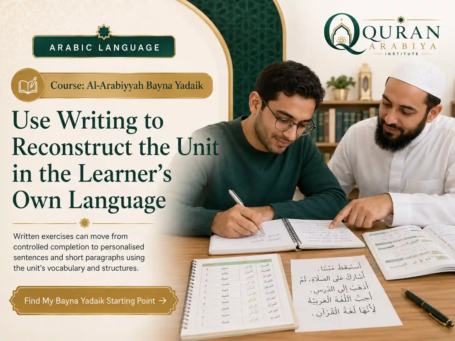 Al Arabiyyah Bayna Yadaik course online - 3