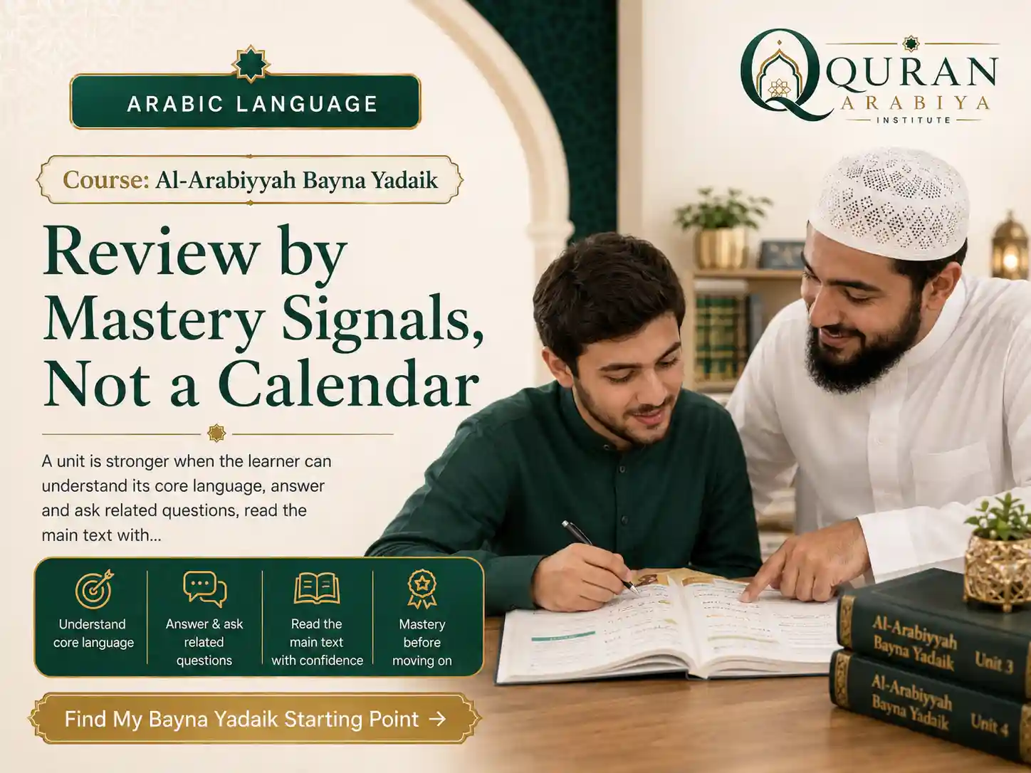 Al Arabiyyah Bayna Yadaik course online - 4