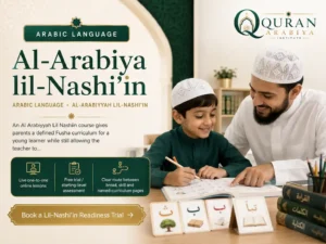 Al Arabiyyah Lil Nashiin course - 1