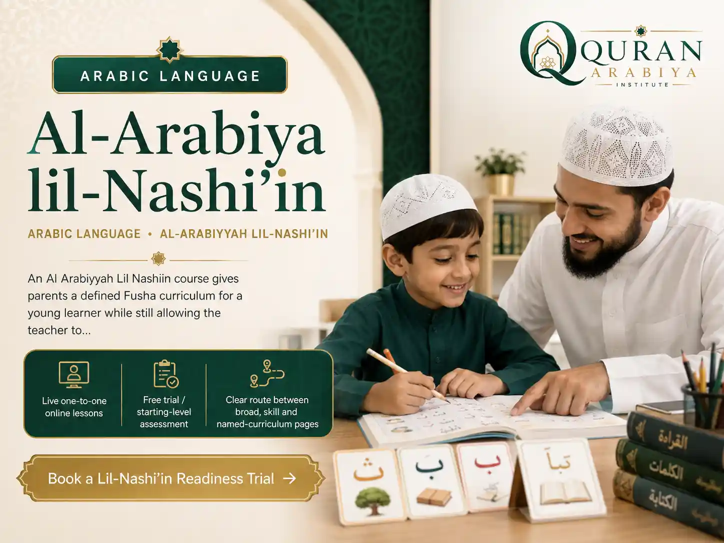 Al Arabiyyah Lil Nashiin course - 1