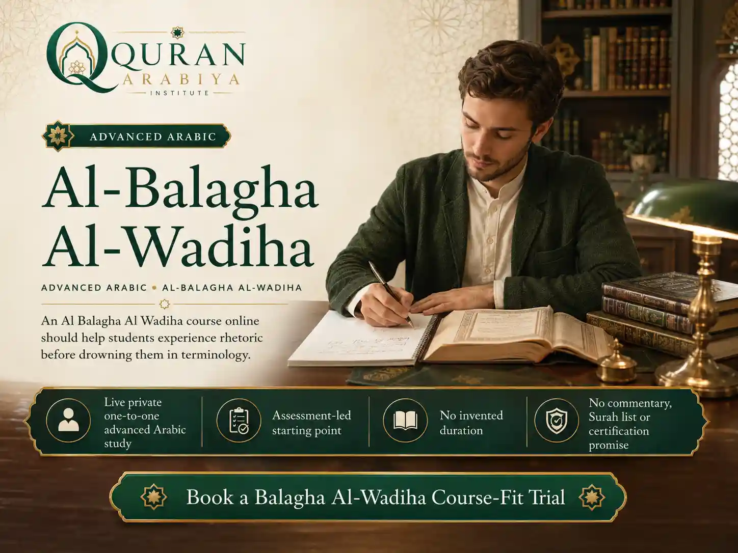 Al Balagha Al Wadiha course online - 1