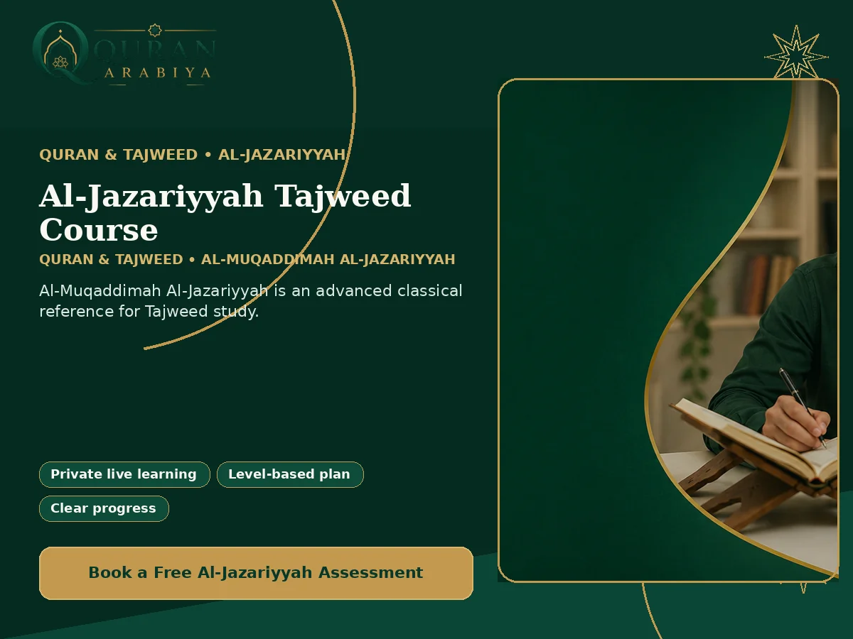 Al Jazariyyah course online - 2