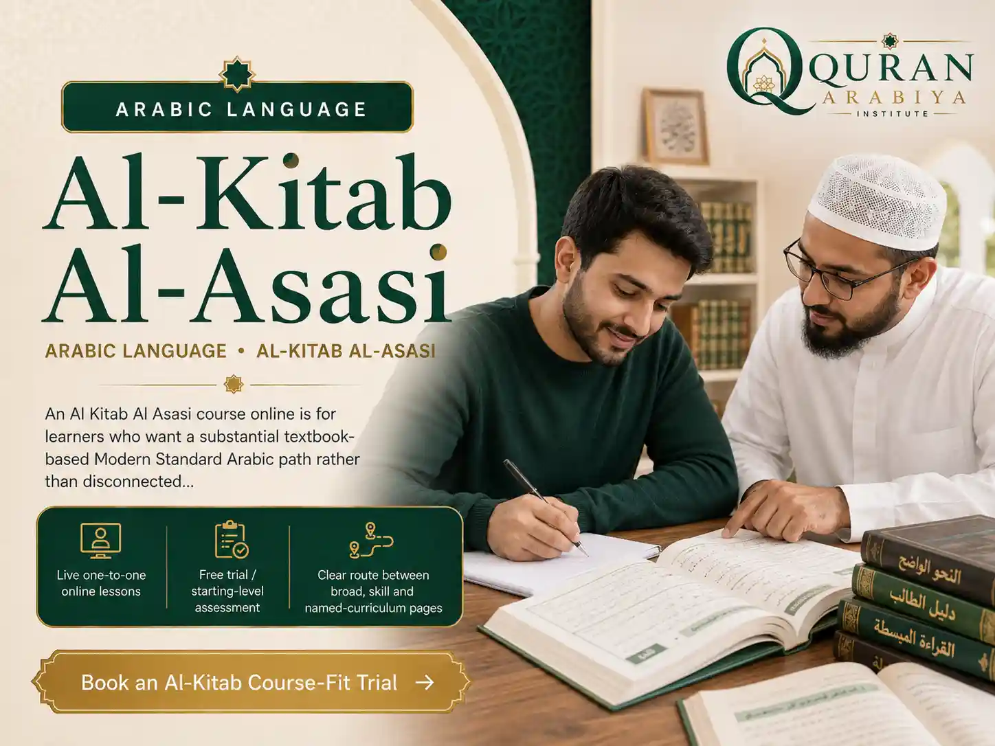 Al Kitab Al Asasi course online - 1