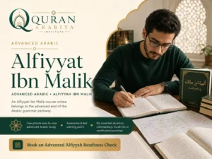 Alfiyyah Ibn Malik course online - 1