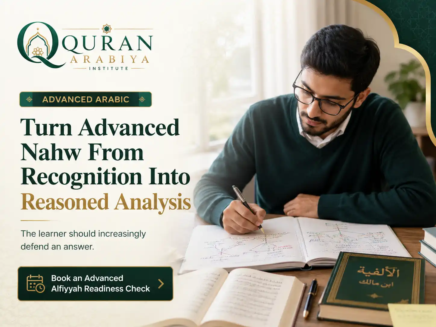 Alfiyyah Ibn Malik course online - 3