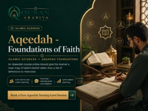 Aqeedah course online - 1