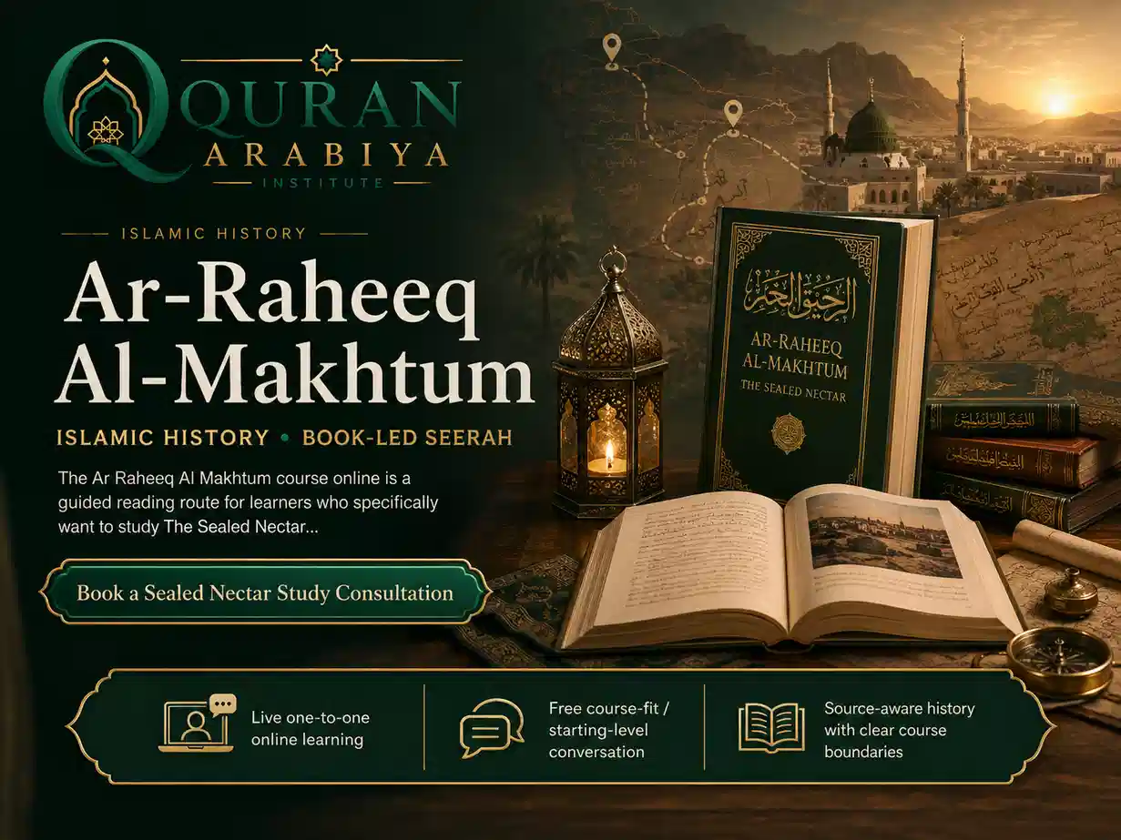 Ar Raheeq Al Makhtum course online - 1