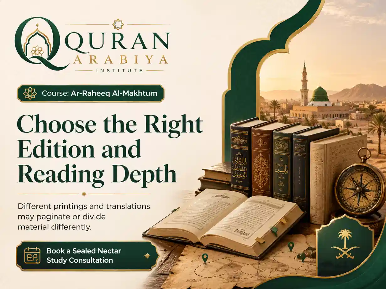 Ar Raheeq Al Makhtum course online - 3