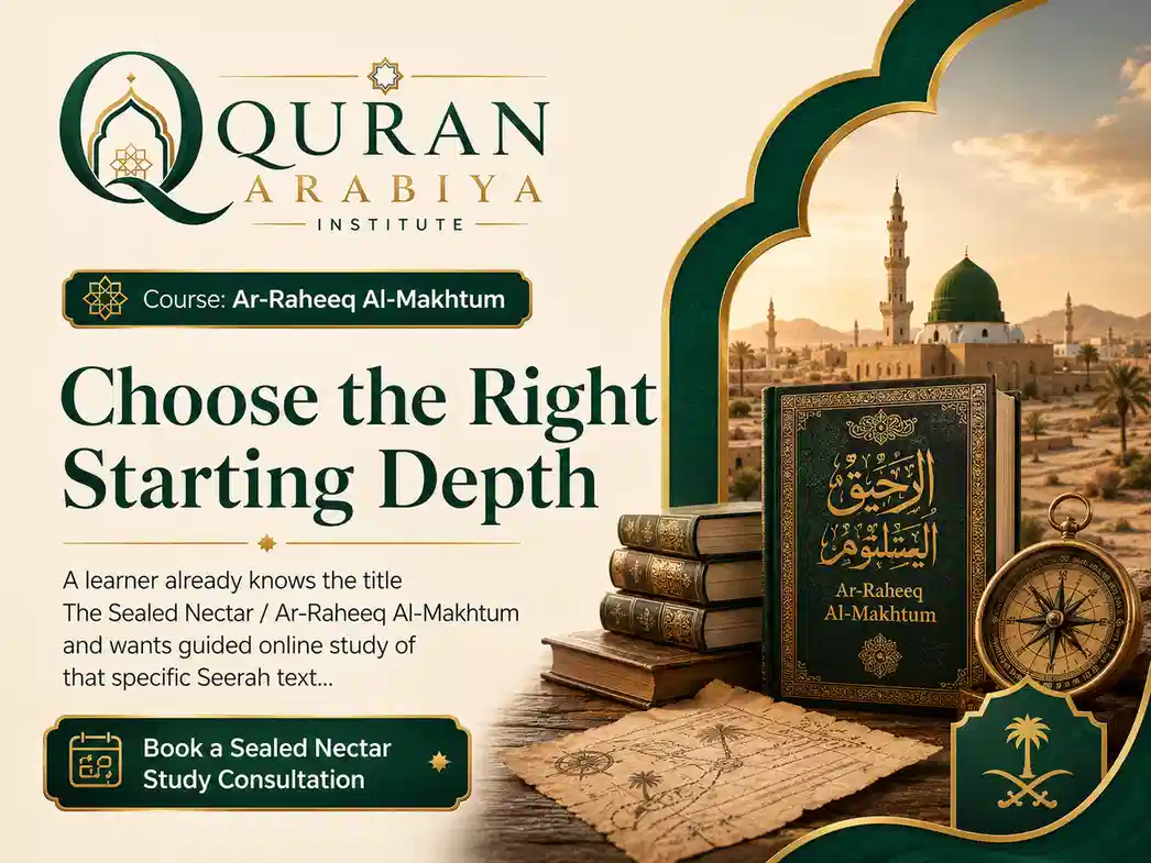 Ar Raheeq Al Makhtum course online - 4