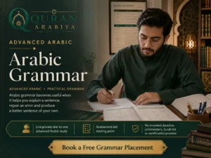 Arabic grammar course online - 1