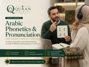 Arabic pronunciation course online - 1