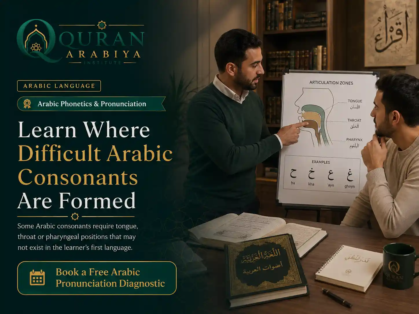 Arabic pronunciation course online - 2