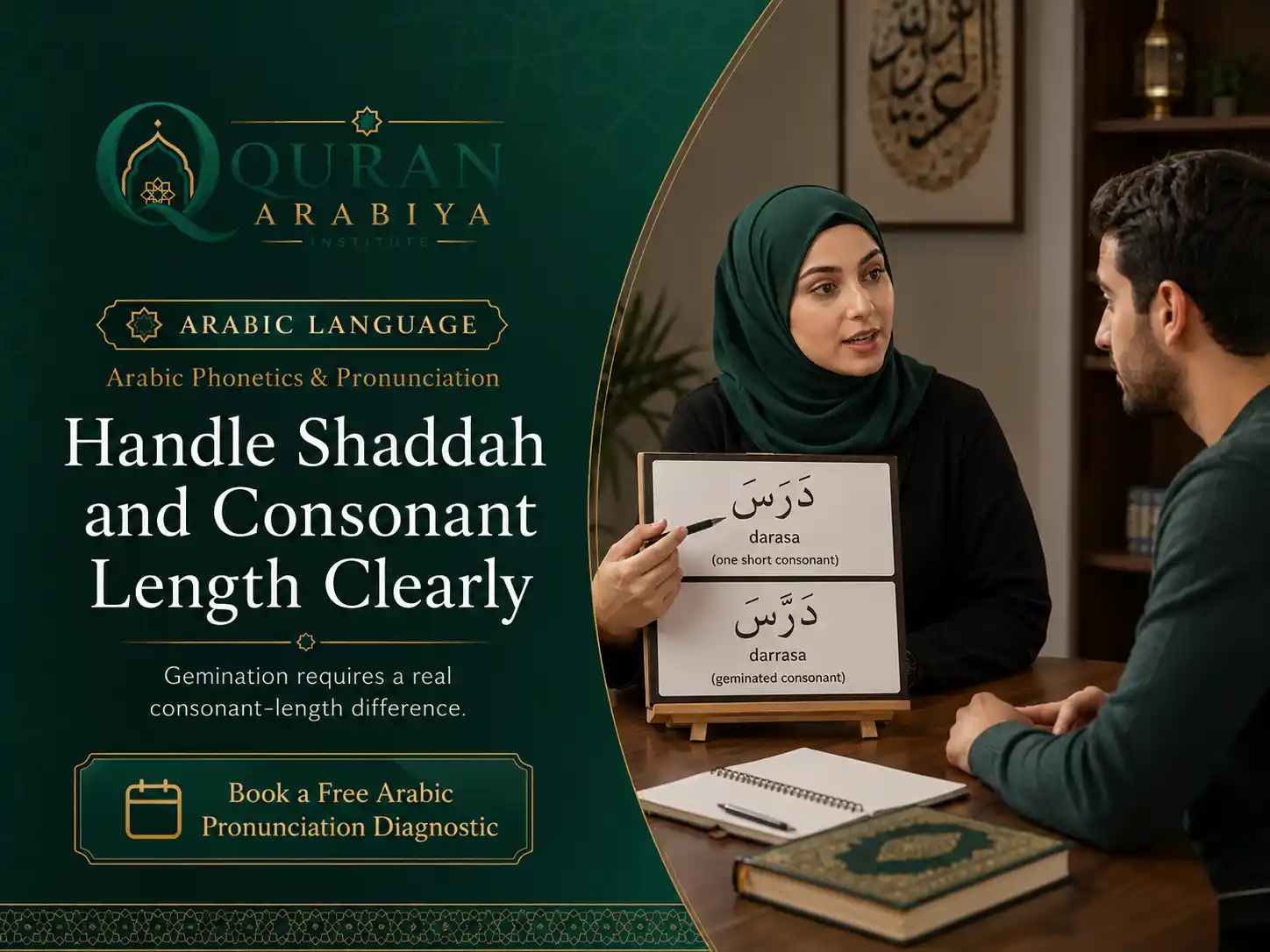 Arabic pronunciation course online - 4