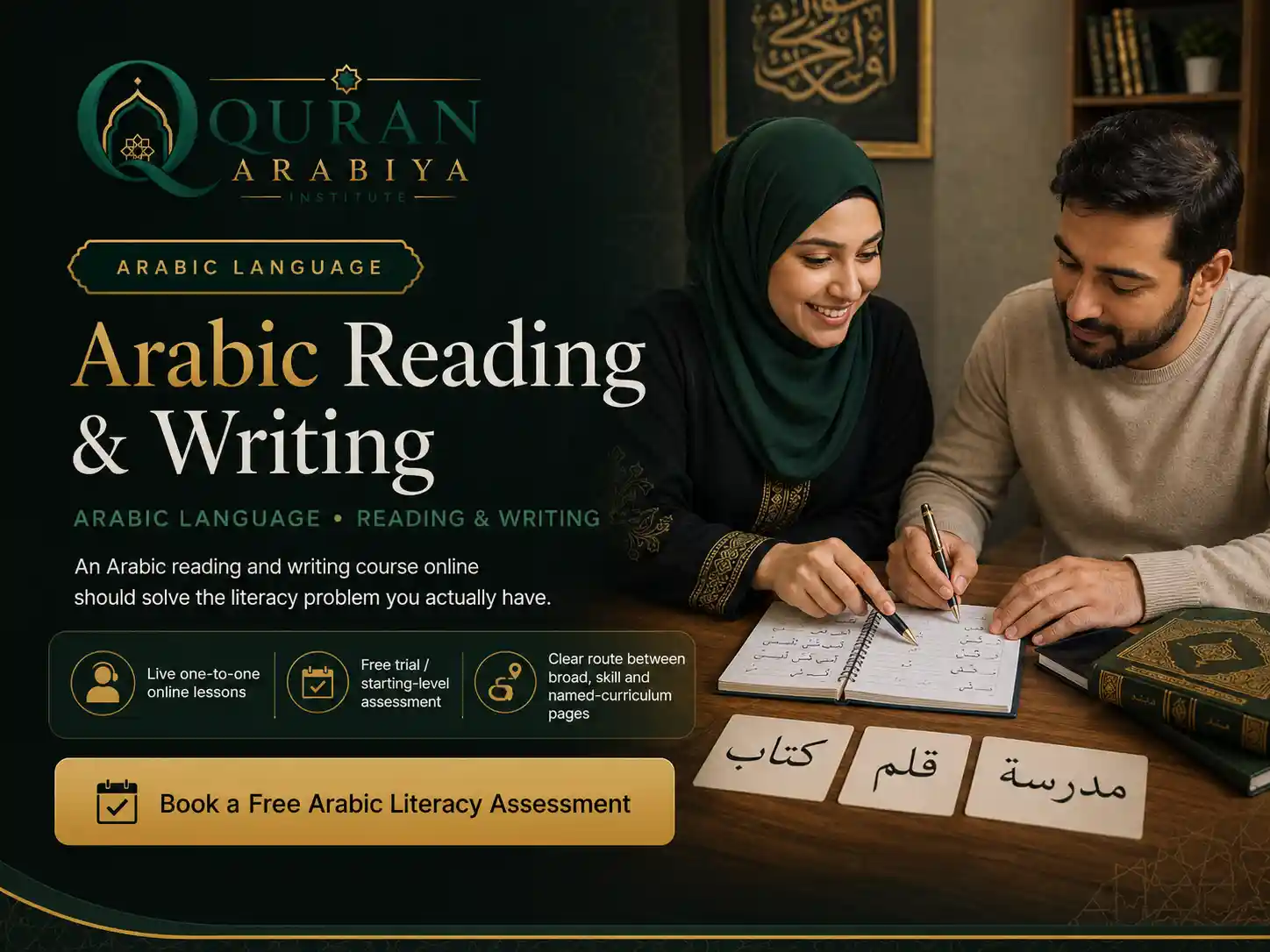 Arabic reading and writing course online - 1