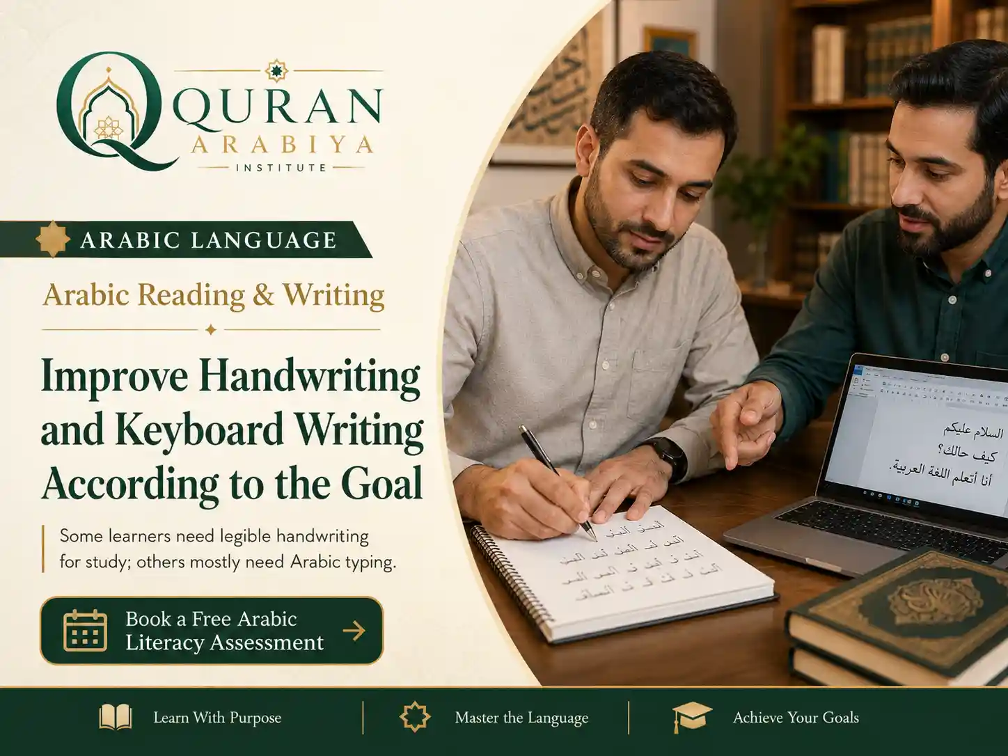 Arabic reading and writing course online - 3