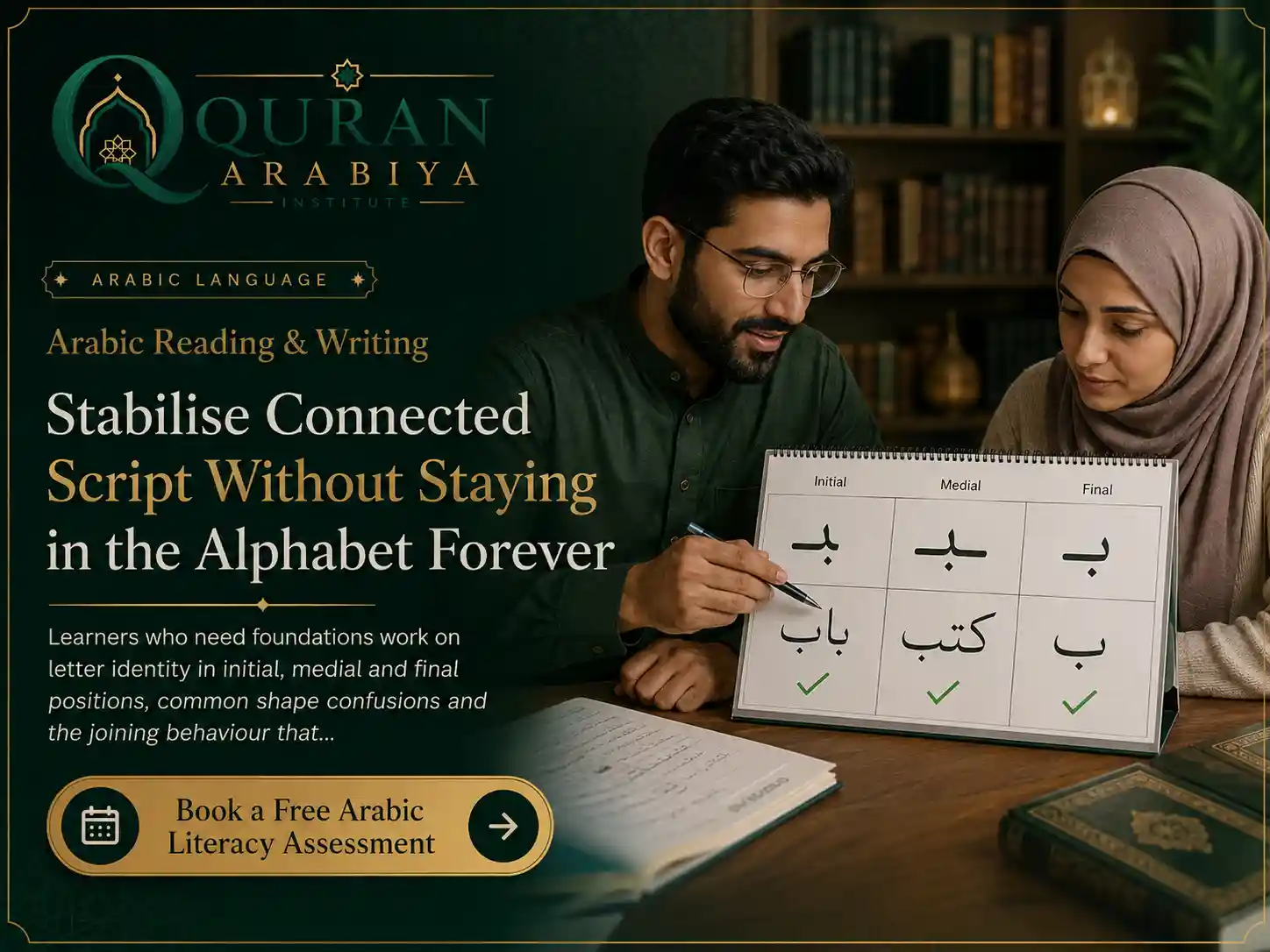 Arabic reading and writing course online - 4