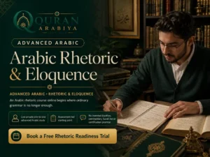 Arabic rhetoric course online - 1