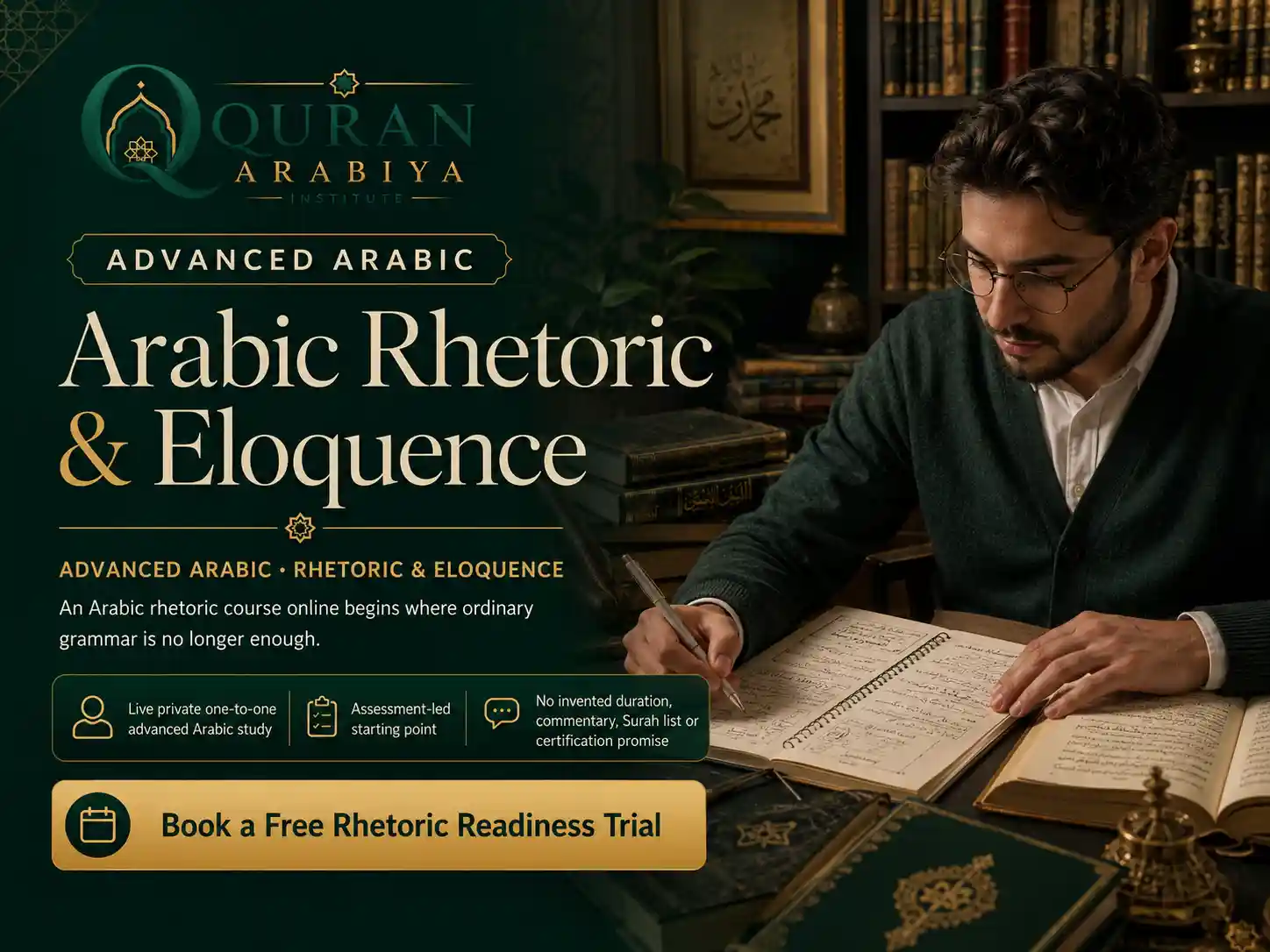 Arabic rhetoric course online - 1