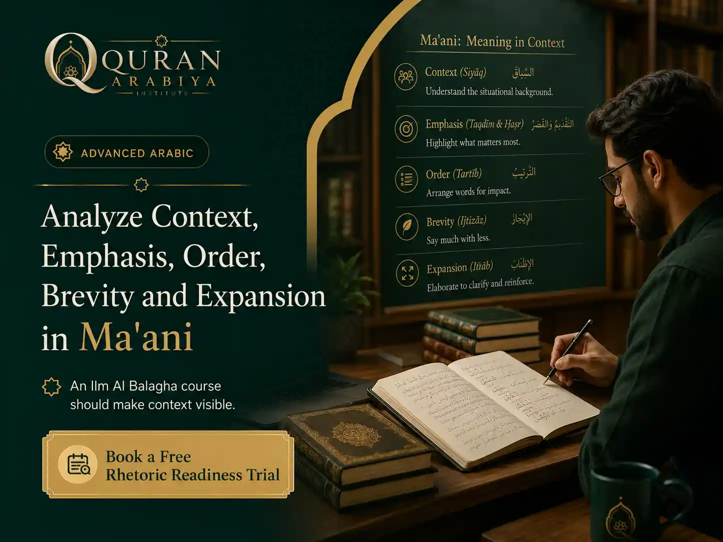 Arabic rhetoric course online - 2