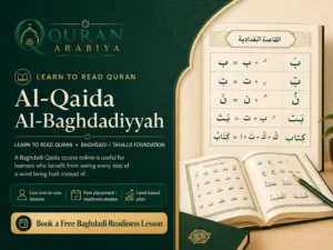 Baghdadi Qaida course online - 1