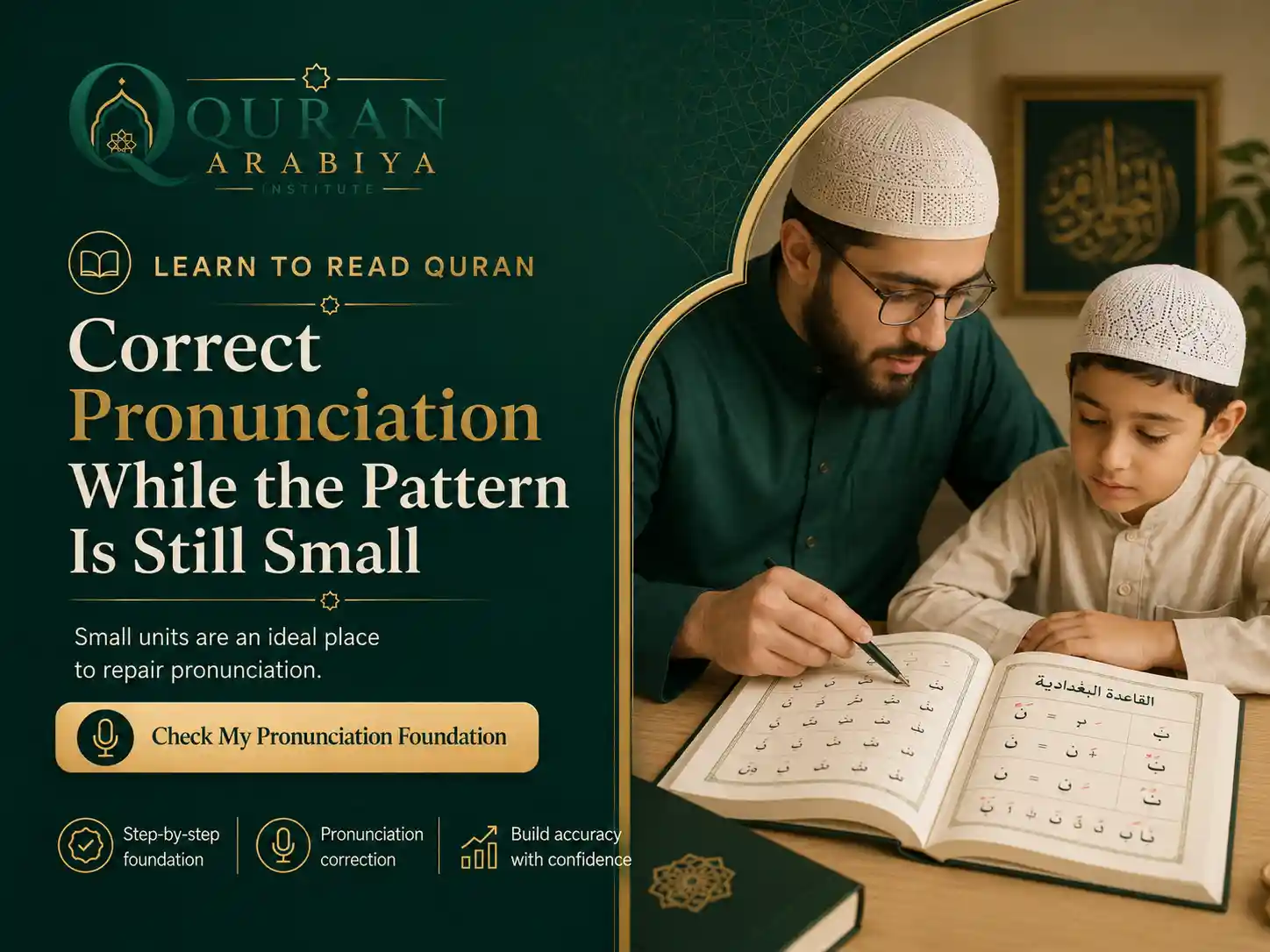 Baghdadi Qaida course online - 3