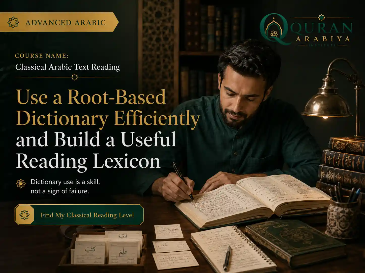 Classical Arabic reading course online - 3