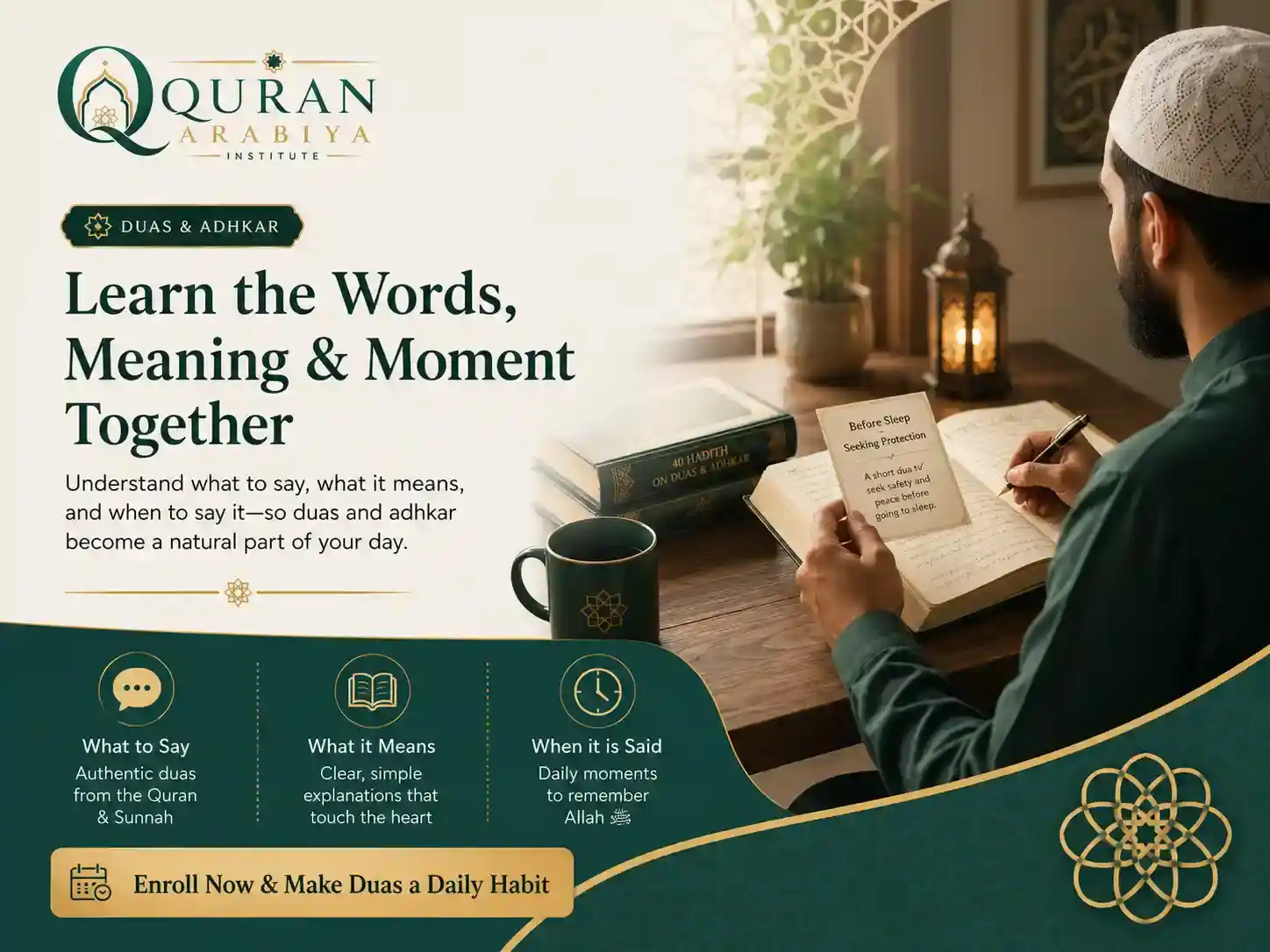 Duas and Adhkar course online - 1