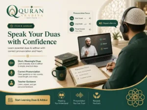 Duas and Adhkar course online - 2