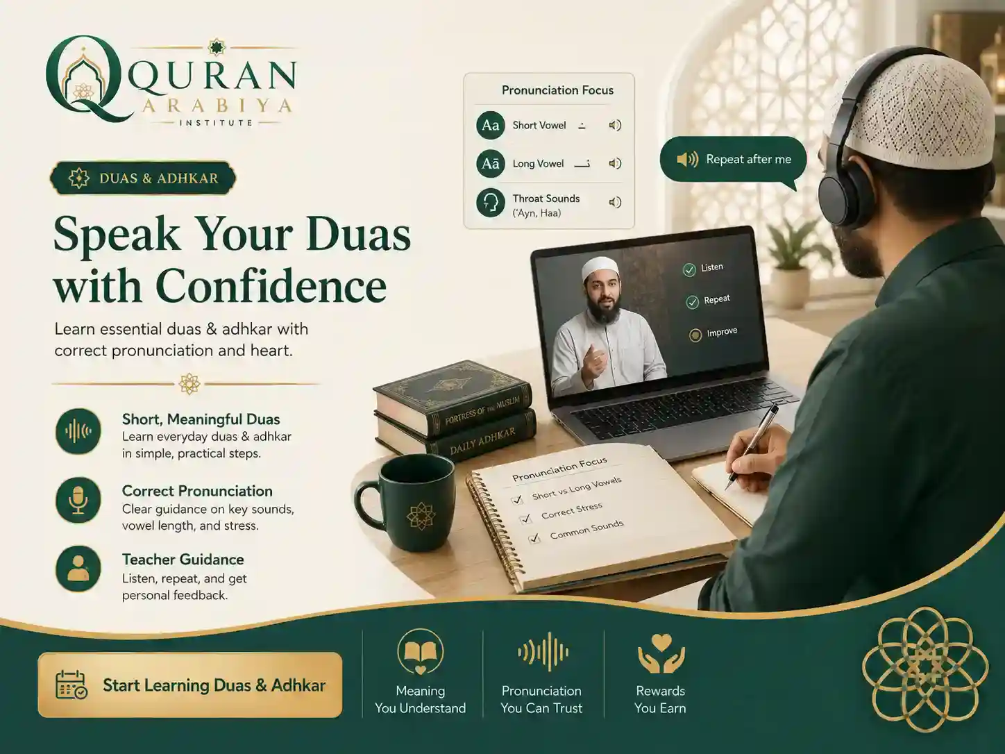 Duas and Adhkar course online - 2
