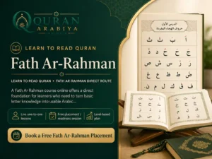 Fath Ar Rahman course online - 1