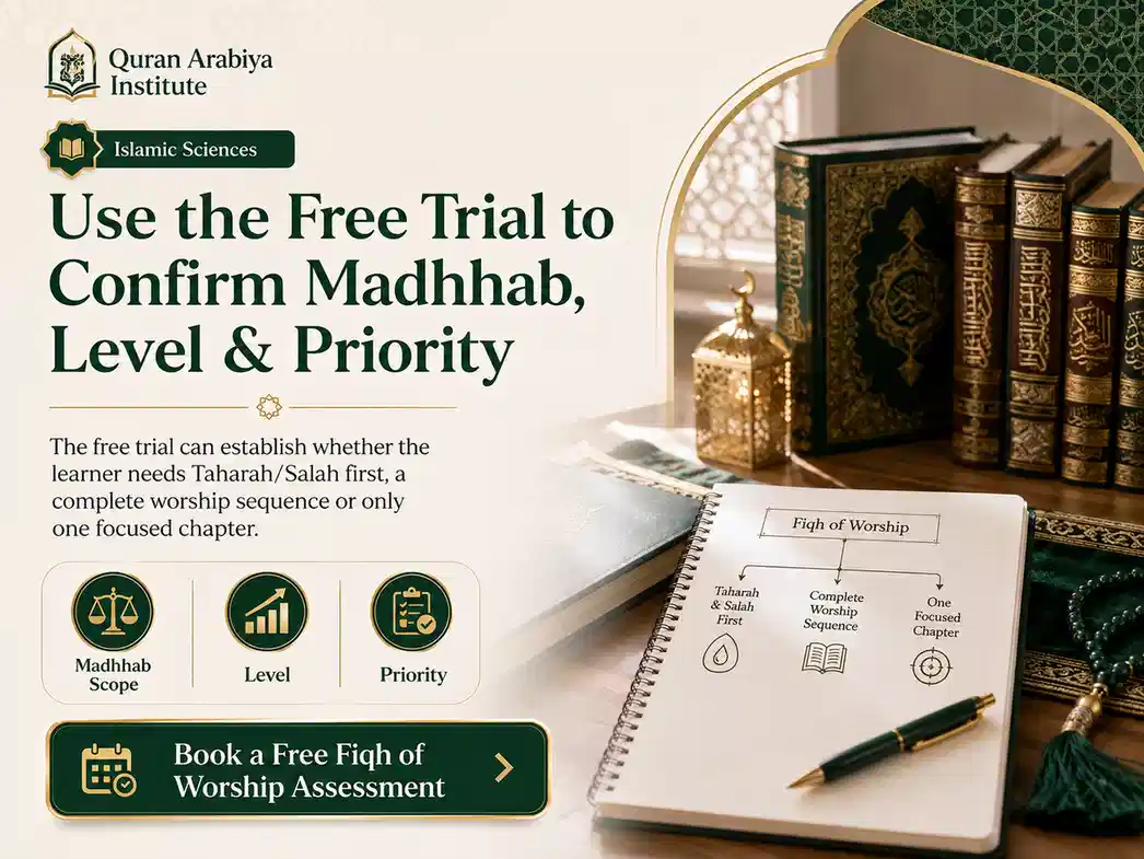 Fiqh of worship course online - 4