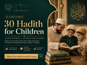 Hadith for kids online - 1