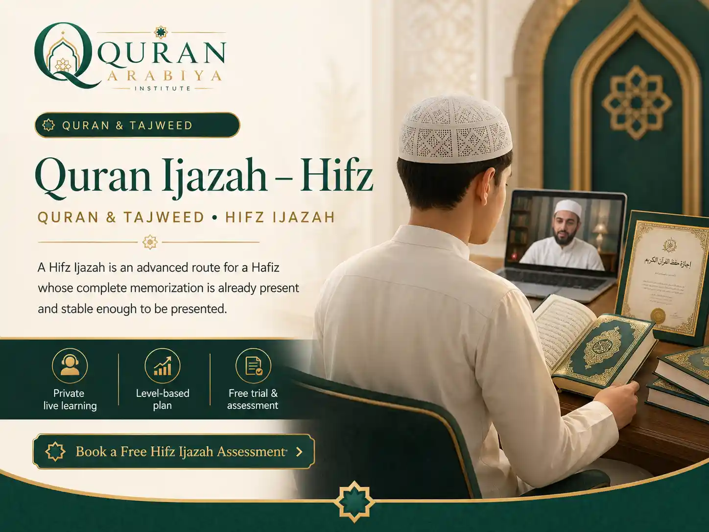 Hifz Ijazah course online - 1