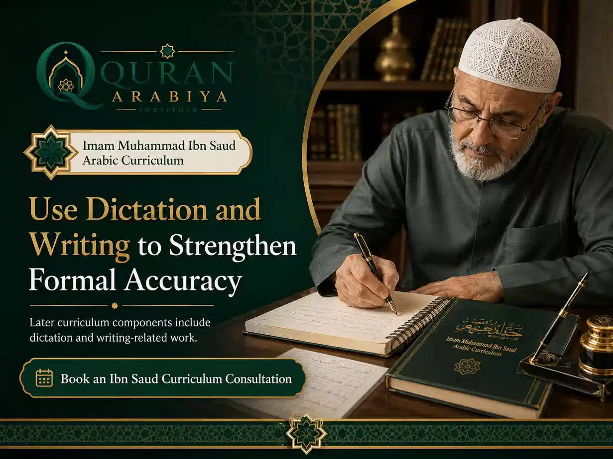 Imam Muhammad Ibn Saud Arabic course - 3