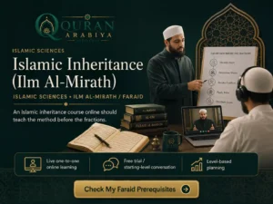 Islamic inheritance course online - 1