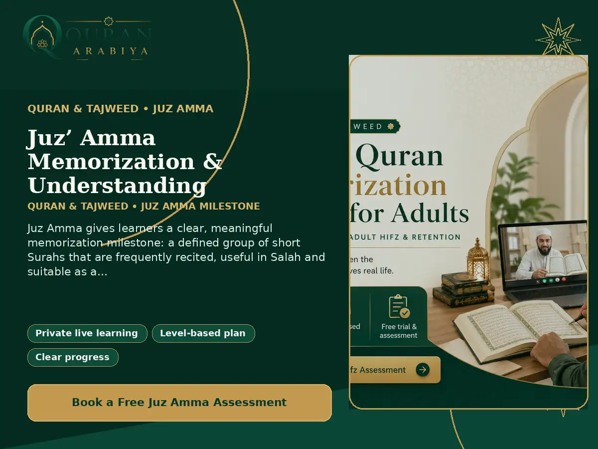 Juz Amma memorization course - 3
