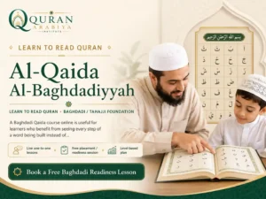 learn to read Quran online - 1