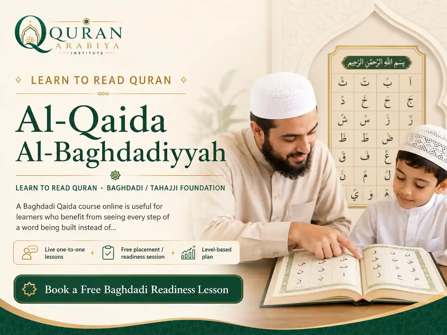 learn to read Quran online - 1