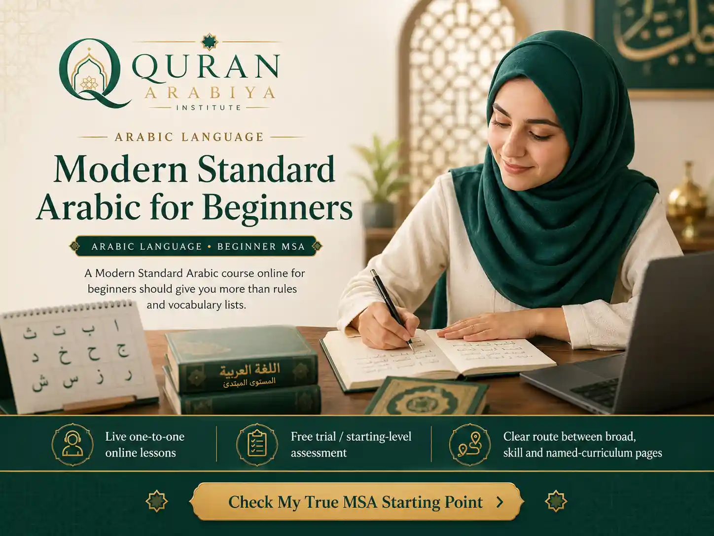 Modern Standard Arabic course online - 1