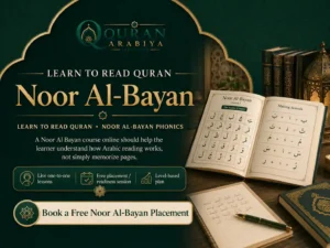 Noor Al Bayan course online - 1