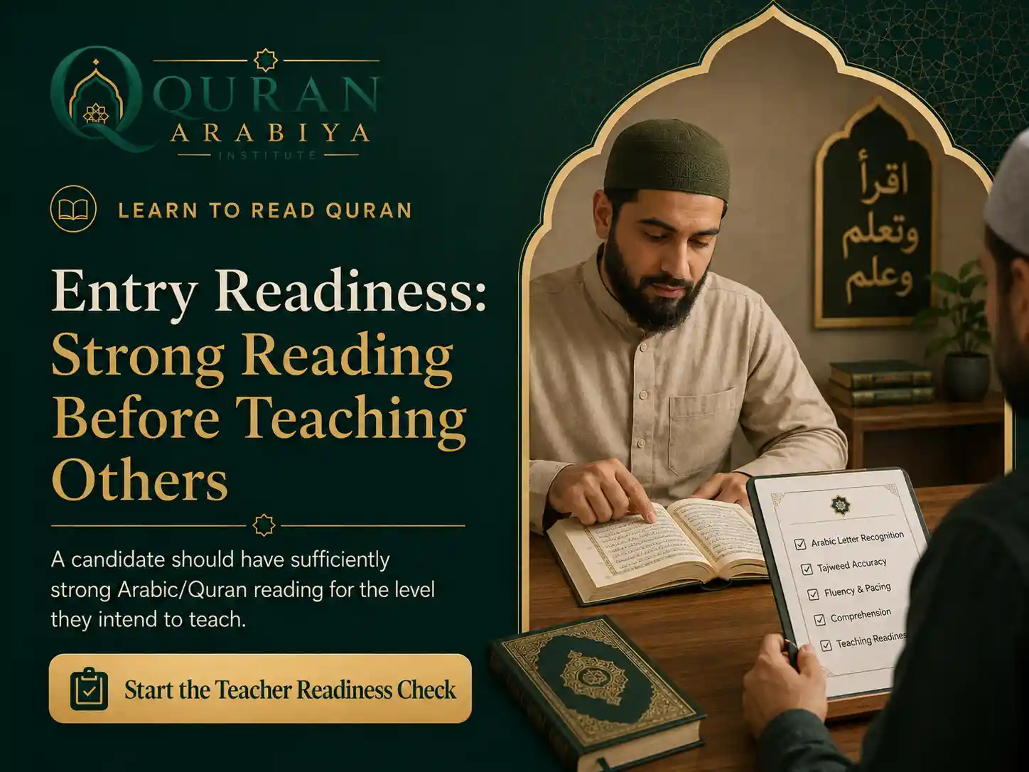 Noor Al Bayan Ijazah online - 4
