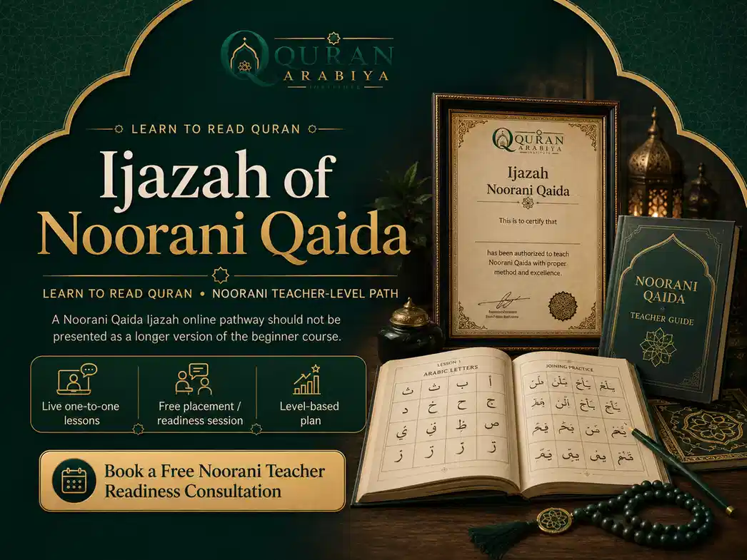 Noorani Qaida Ijazah online - 1