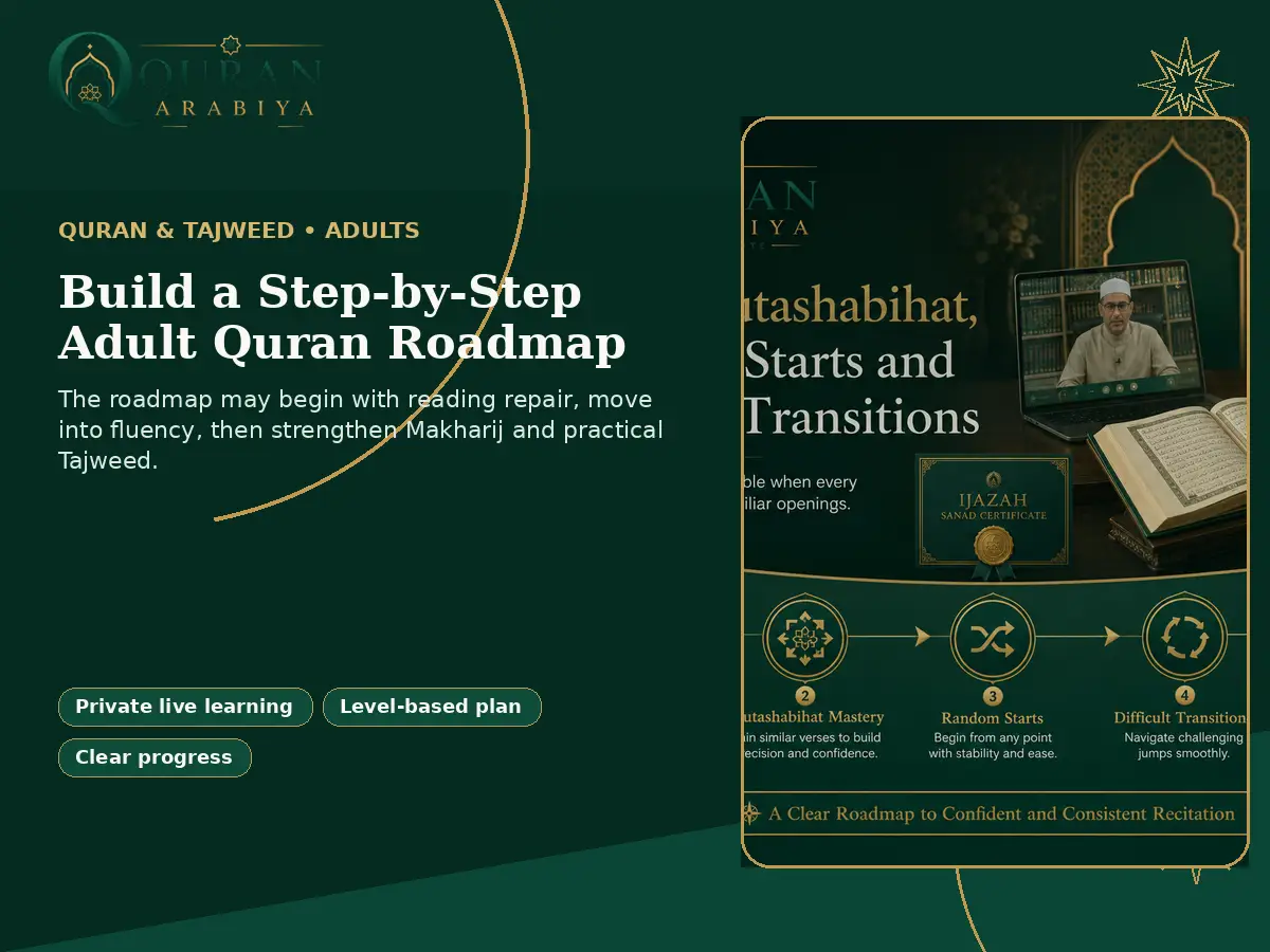 online Quran classes for adults - 2